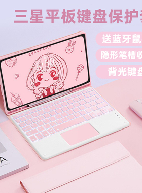 适用亚马逊Fire HD 10 Plus 2021新款电子书平板蓝牙键盘保护套全包防摔无线连接打字办公皮套