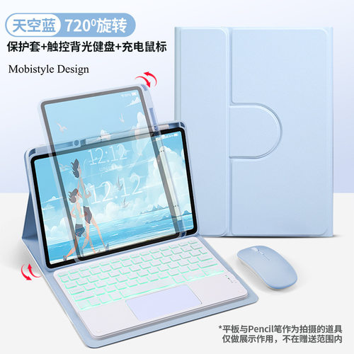 适用三星Galaxy Tab A9+ a9plus蓝牙圆键键盘保护套s7/8/9p610/a8