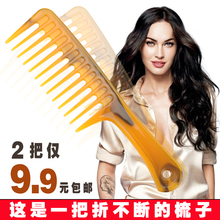 梳子女士专用长发大齿耐用宽齿大号牛筋梳头防静电家用烫发卷发梳