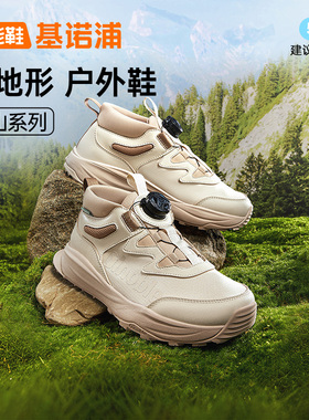 基诺浦2026年春季新款中大童机能鞋男女儿童防滑透气运动鞋GZ968