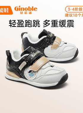 商场同款基诺浦冬加绒机能鞋1496/1497/1498/1500/1505/1506/1507