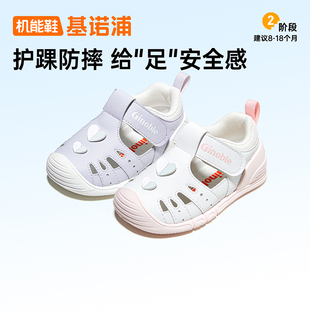 断码基诺浦25年夏款关键鞋学步鞋女宝儿童宝宝防滑公主凉鞋2422