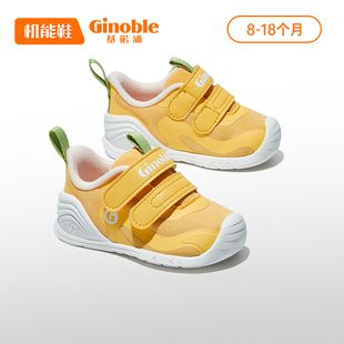 商场同款 2108宝宝透气防滑软底鞋 基诺浦23秋款 学步鞋 子 关键鞋