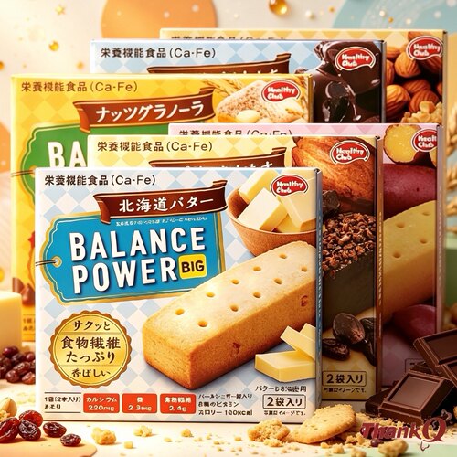 日本滨田低卡代餐能量饼干棒
