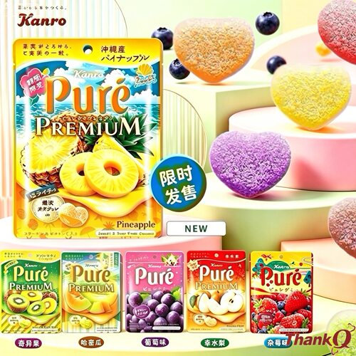 日本进口kanro甘乐Pure果汁软糖