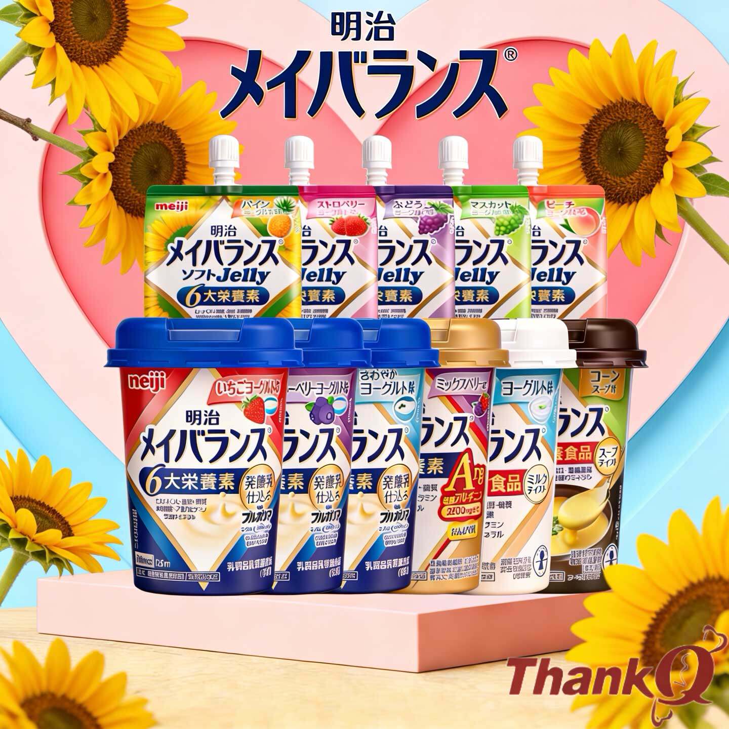 日本原装进口益生菌明治老人介护食品高蛋白饮品营养素高能量补充