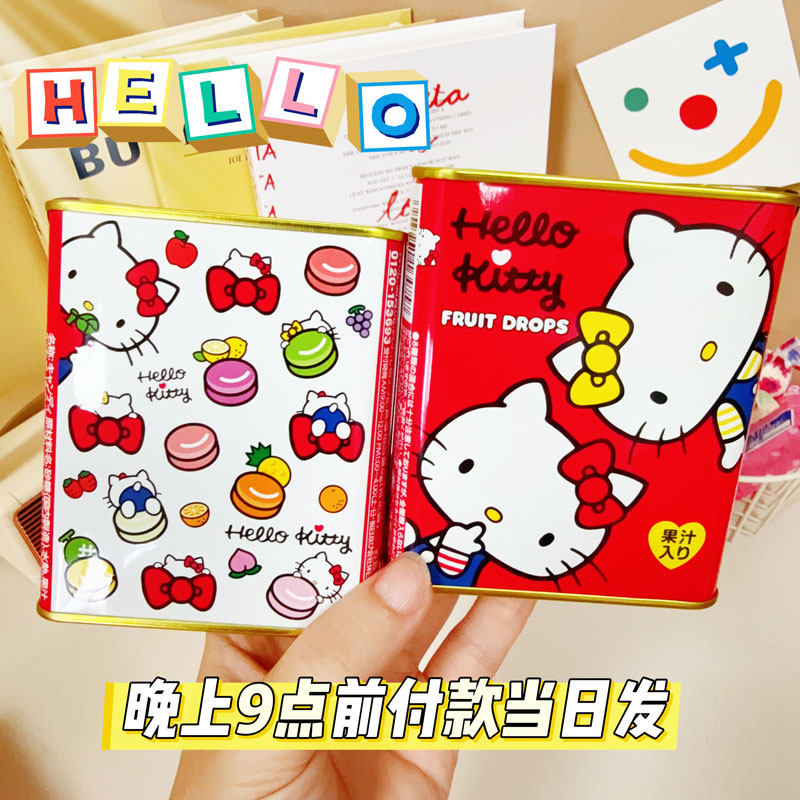 日本进口零食佐久间hellokitty罐仔糖果汁硬糖鬼灭之刃铁盒水果糖