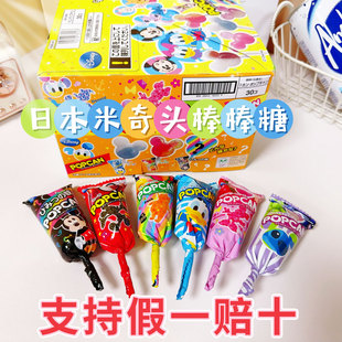 六一儿童节礼物进口糖果日本代购 glico格力高迪士尼米奇头棒棒糖