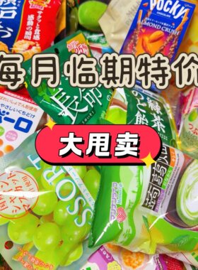 糖果类临期食品特价清仓进口零食折扣软糖特浓牛奶糖怀旧水果糖