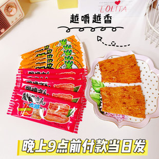 日本进口蒲烧太郎甜辣烤鳗鱼片酱油甜味芥末辣条豆皮辣片解馋零食