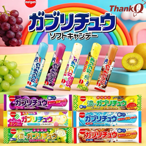 日本限定糖果meigum明治特浓果汁吸吸软糖长条苏打葡萄味进口零食
