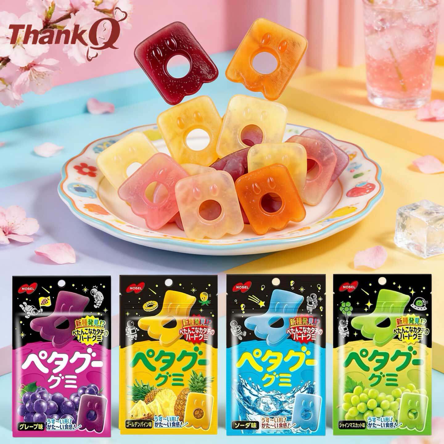 日本进口零食诺贝尔高弹力水果软糖菠萝葡萄味袋装耐嚼酸糖橡皮糖