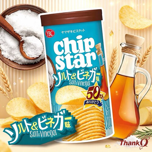 日本原装进口零食YBC筒装薯片小罐装盐醋味淡盐海苔洋葱奶酪原味
