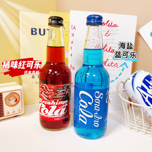 日本进口网红饮料齐藤蓝可乐蓝色海盐味碳酸饮品广岛汽水玻璃瓶装
