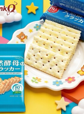 本进口布尔本天然酵母饼