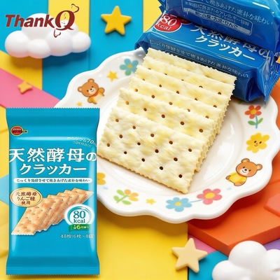 本进口布尔本天然酵母饼