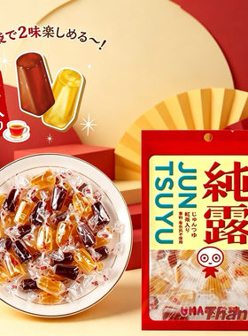 日本进口零食UHA味觉糖悠哈纯露黄金糖麦芽糖柑橘味红茶味硬糖果