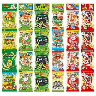 日本进口零食Calbee卡乐比低盐高钙蔬菜片薯条虾条豌豆脆条非油炸