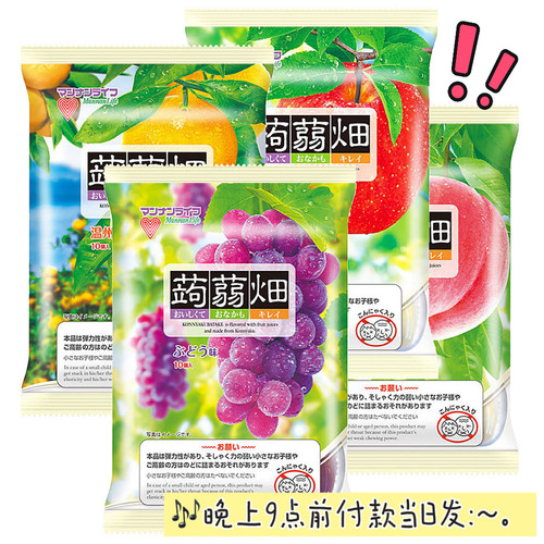 日本蒟蒻畑心型蒟蒻果冻