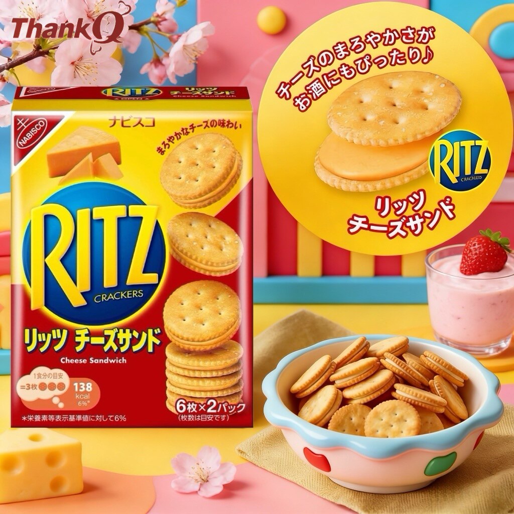 日本版进口零食RITZ乐之低卡芝士饼干代餐原味咸香草薄脆夹心饼干