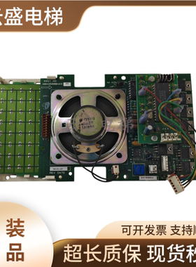 奥的斯外呼到站钟ABA26800AAX001电梯配件原装正品现货质保