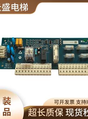 杭州西奥电梯安全回路板PIB板XIOLIFT PIBV1.1V1.3原装现货