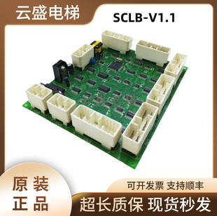 A通讯板实拍 日立电梯轿厢内串行通信板小B板 SCLB V1.1 12500650