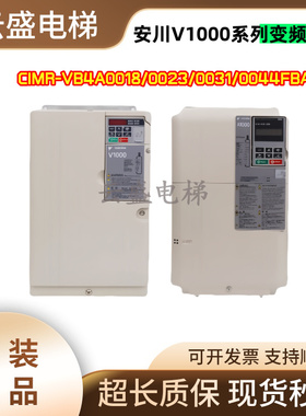 安川变频器CIMR-VB4A0001/02/04/05/07/09/11/18/23/31/44BB/FBA