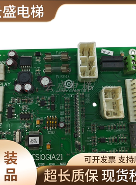 永大扶梯主板SESIOG(A2) DD012033原装现货正品