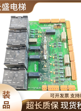 通力电梯配件/安全回路板/KM713160G01原装正品2代ADO板