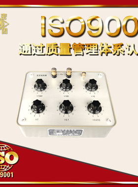 电阻箱zx25a直流仪器仪表