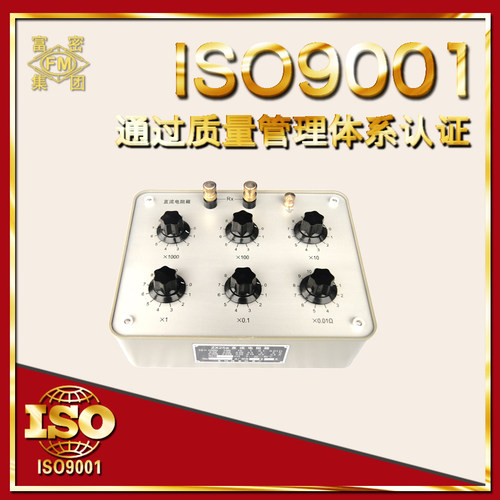 电阻箱zx25a直流仪器仪表