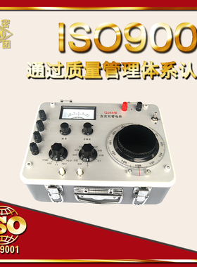 富密 正品QJ44型直流双臂电桥 直流电阻电桥 电阻测试仪 送测试线