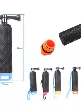 适用于Insta360 X3/ONEX2/动相机浮力棒自拍漂浮杆手持自拍杆