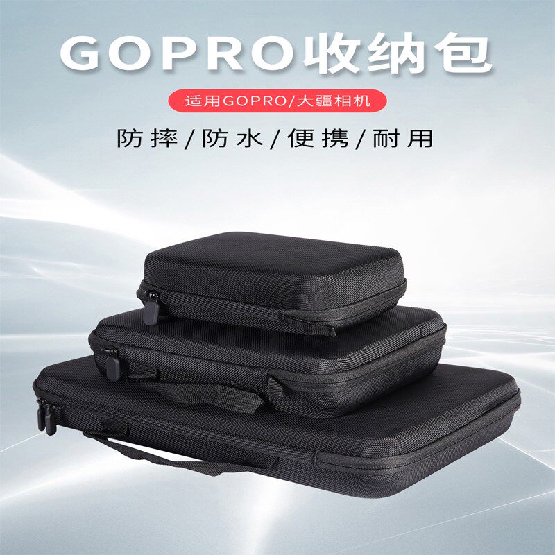 适用于gopro hero7 8收纳包小蚁SJCAM运动相机手提包便携工具包