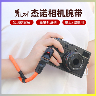 快拆相机腕带适用佳能R8尼康Z50 XS10微单反快拆手腕 Z30富士XT5