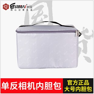 锐玛单反相机防潮箱内胆包数码摄影配件存储包相机器材收纳包