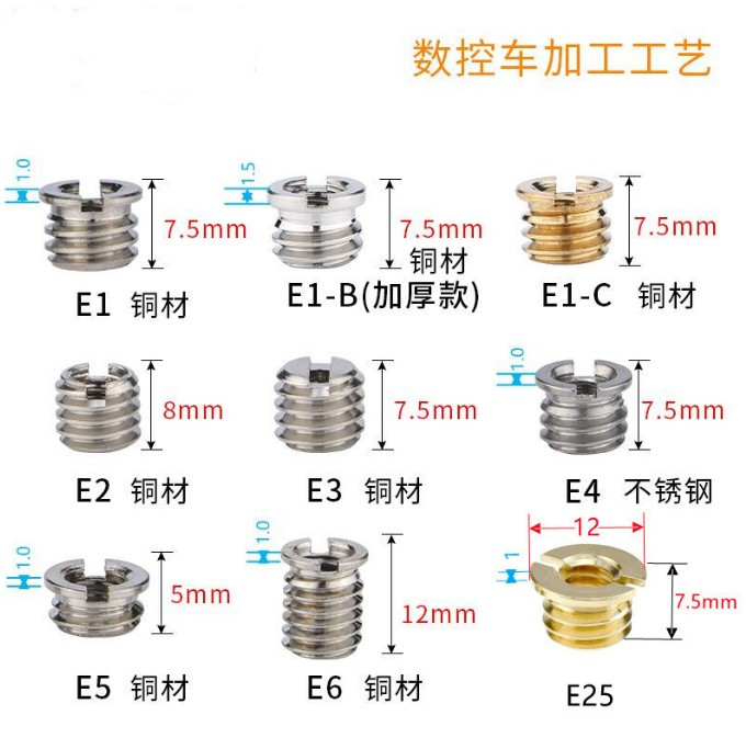 单反相机摄影三脚架独脚架云台配件1/4互转3/8转换转接螺丝螺母帽 3C数码配件 脚架配件 原图主图