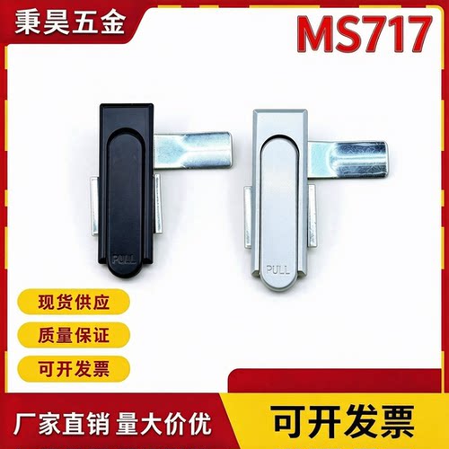 MS717-1配电箱柜门平面锁机箱锁