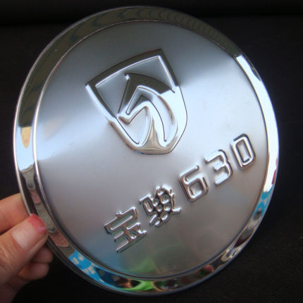 宝骏630油箱盖贴不锈钢用改装装饰宏光纳智捷帝豪RC7邮箱盖子配件