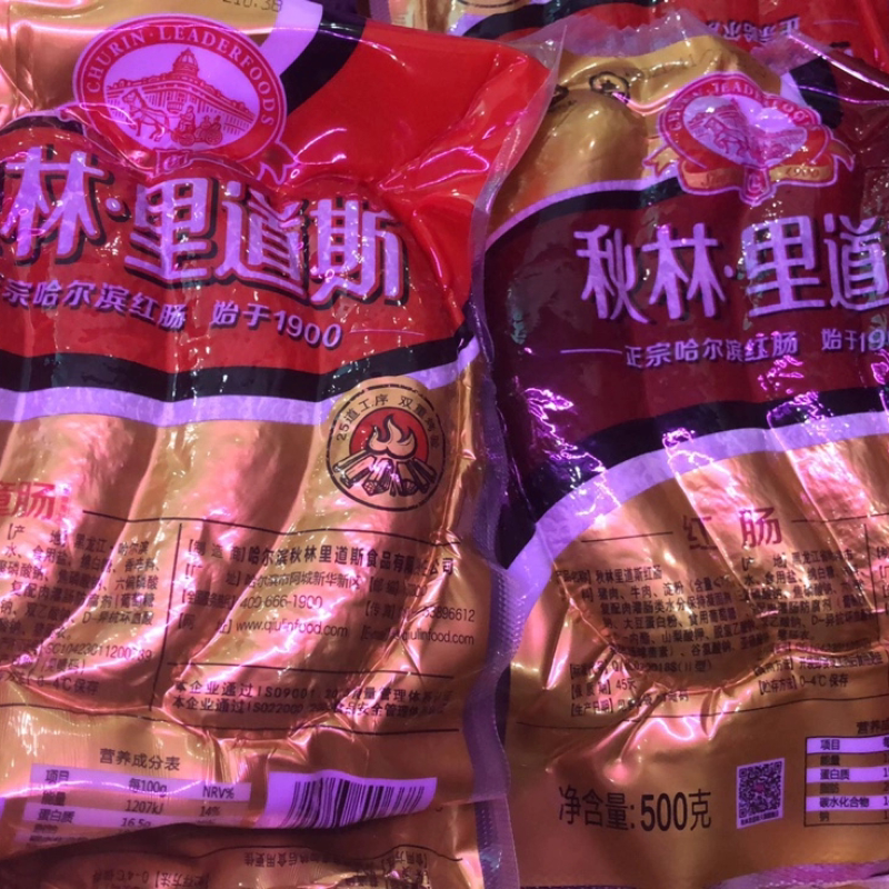林里红肠东北特产韵达包邮限地区