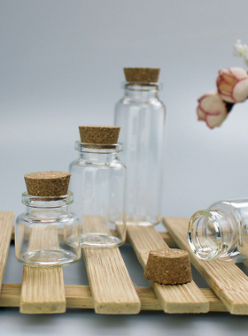 直径3CM分装玻璃瓶木塞卡口幸运星许愿瓶储物罐子彩虹瓶创意礼物