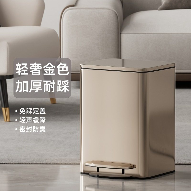 2026家用脚踩不锈钢垃圾桶客厅脚踏厨房卧室高颜值办公室带盖轻奢