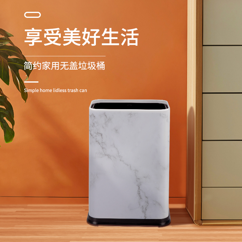 品刻无盖开形15升环保实用