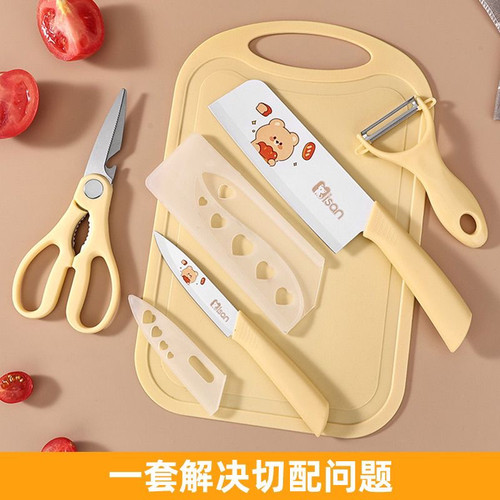 锋利辅食不锈钢刀板二合一套装
