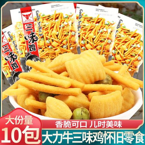 大力牛马来西亚三味薯条怀旧零食