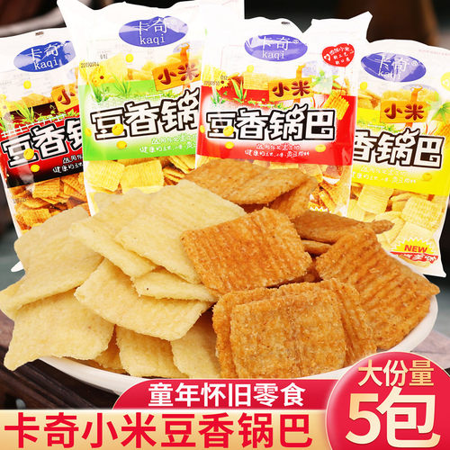 卡奇小米锅巴膨化香辣烧烤甜味