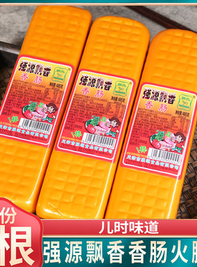天津强源飘香肠火腿肠早餐肠淀粉肠方火腿傻子午餐肉即食熟食品