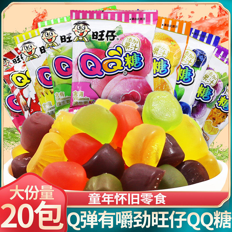 旺旺 旺仔QQ糖水果糖橡皮糖果汁软糖果8090后怀旧零食品多味任选,零食/坚果/特产,传统糖果,淘宝优惠券,粉丝福利购,淘宝优惠卷