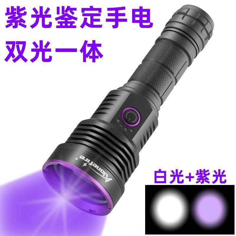 365紫外线紫光灯宝石翡翠文玩专用荧光剂紫光灯电筒强光充电手电,户外/登山/野营/旅行用品,手电筒,淘宝优惠券,粉丝福利购,淘宝优惠卷